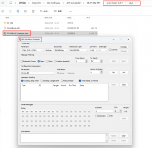 PCAN二次开发教程 - 虹科智能互联