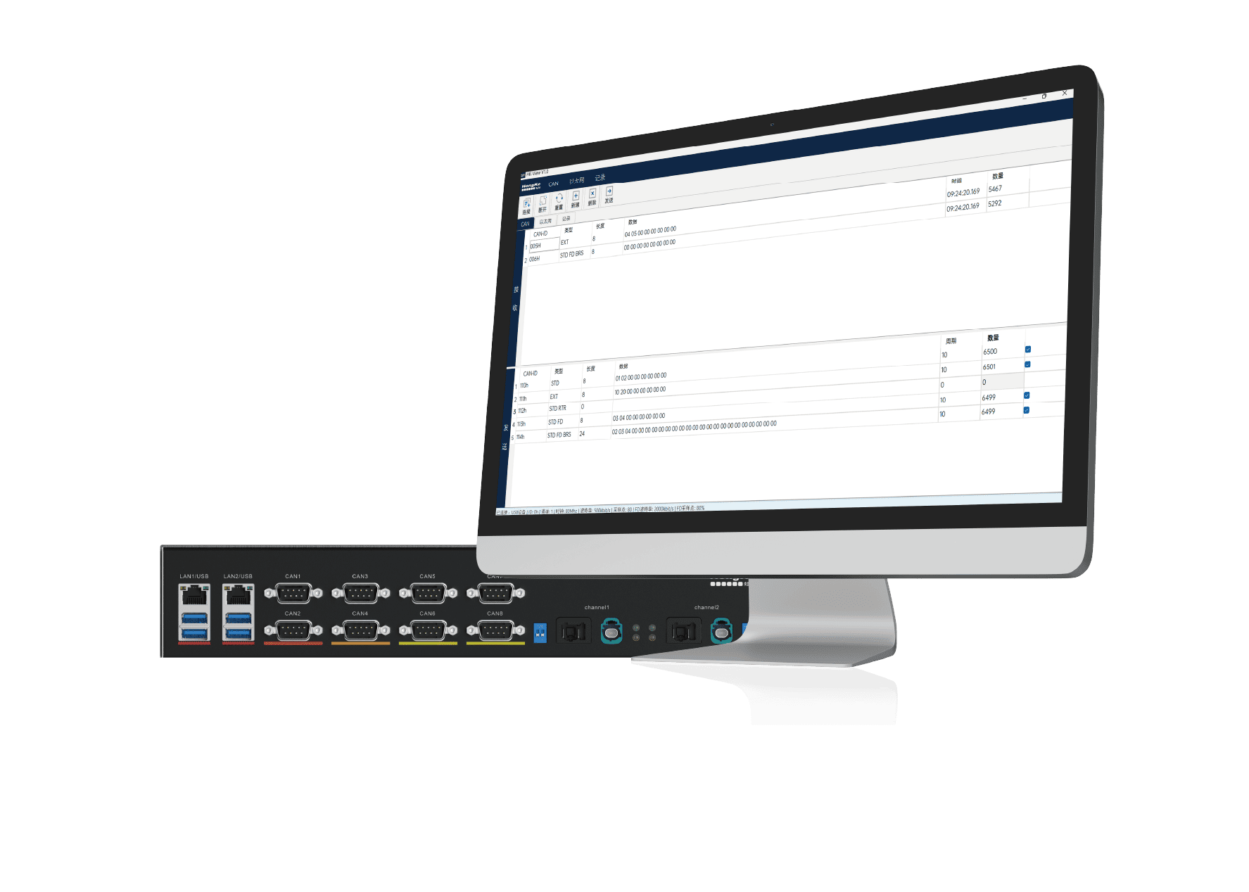 自研采集卡软件+硬件