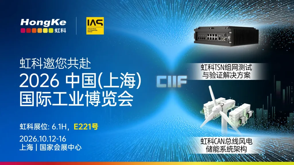2026工博会